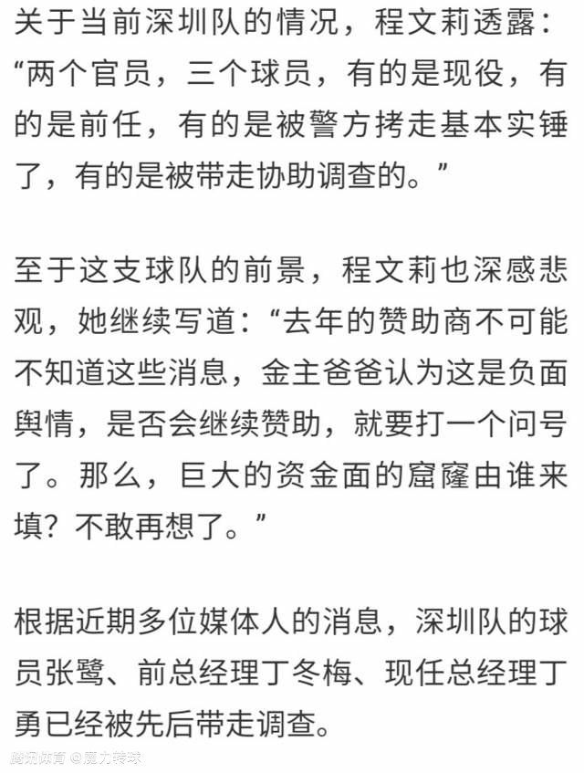 而国米也看上了泽林斯基，并且想要免签这位出色的中场。